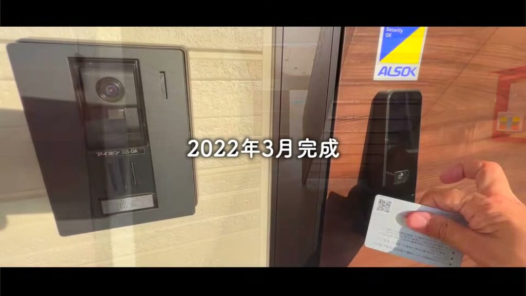 広島市東区矢賀の2LDK 2LDKのオートロック