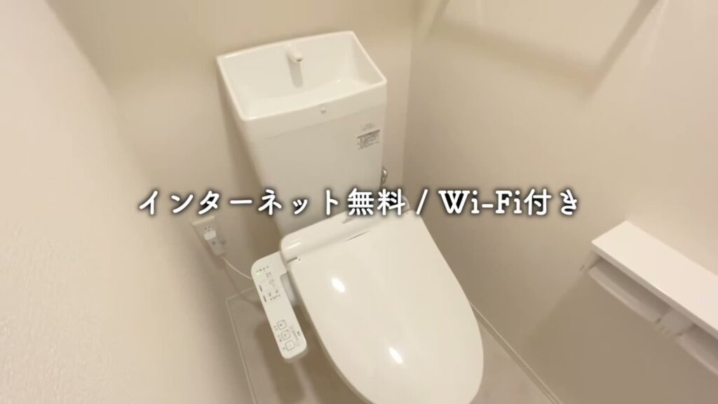 広島市東区矢賀の2LDK 2LDKのトイレ