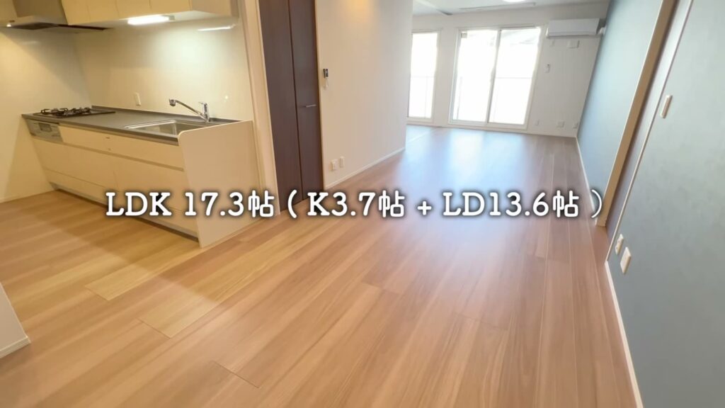 広島市東区矢賀の2LDK 2LDKのLDK