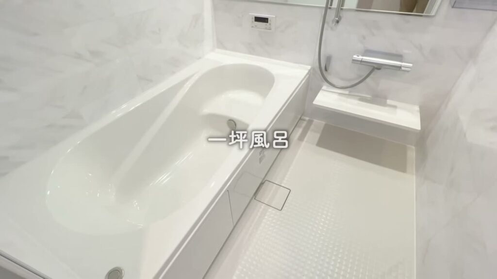 広島市東区矢賀の2LDK 2LDKの浴室