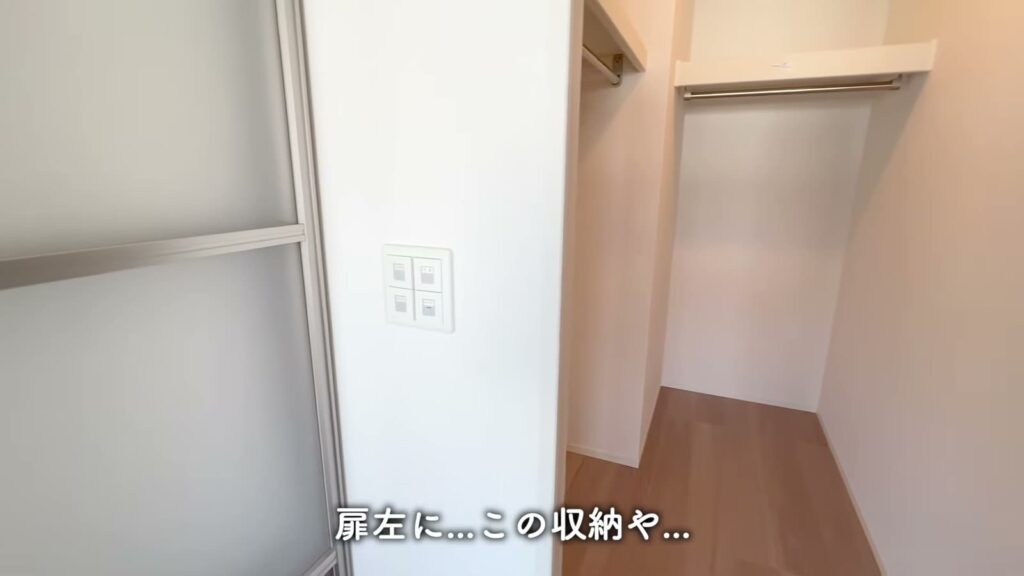 広島市東区矢賀の2LDK 2LDKの収納内