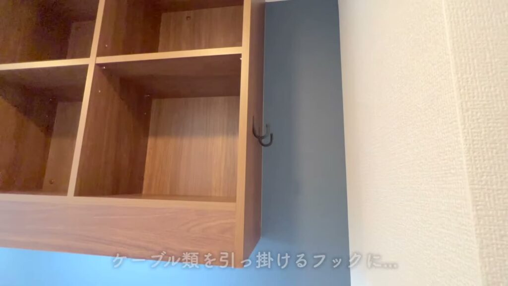 広島市東区矢賀の2LDK 2LDKのフック
