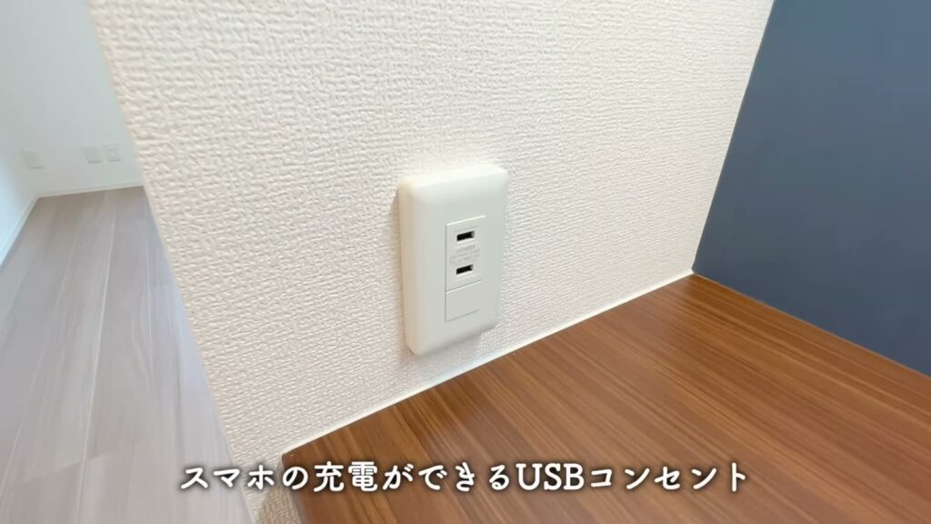 広島市東区矢賀の2LDK 2LDKのUSBコンセント