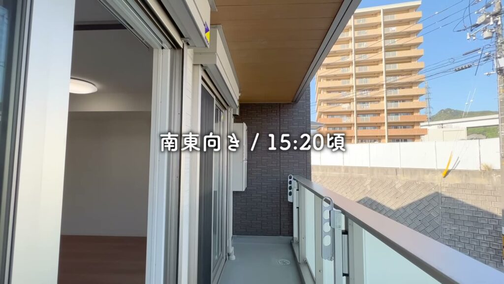 広島市東区矢賀の2LDK 2LDKのバルコニー