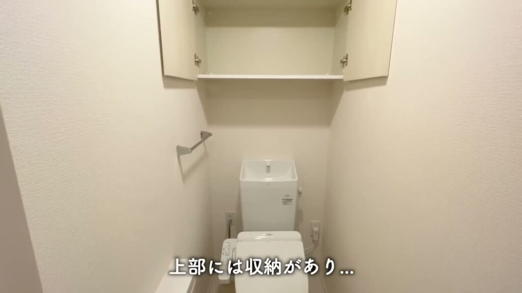 2LDKのトイレ上部の収納