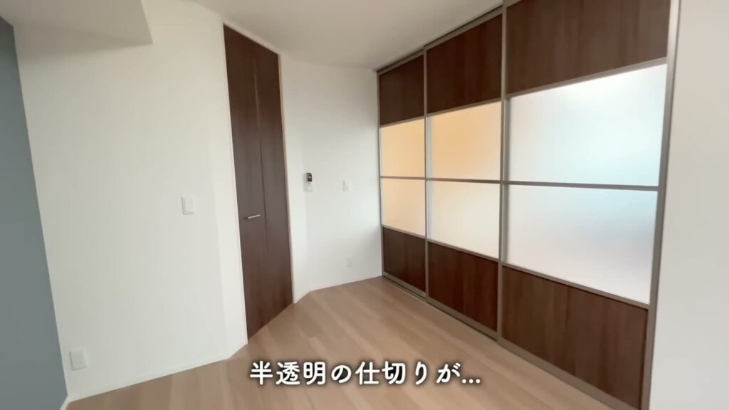 2LDKの半透明の仕切り