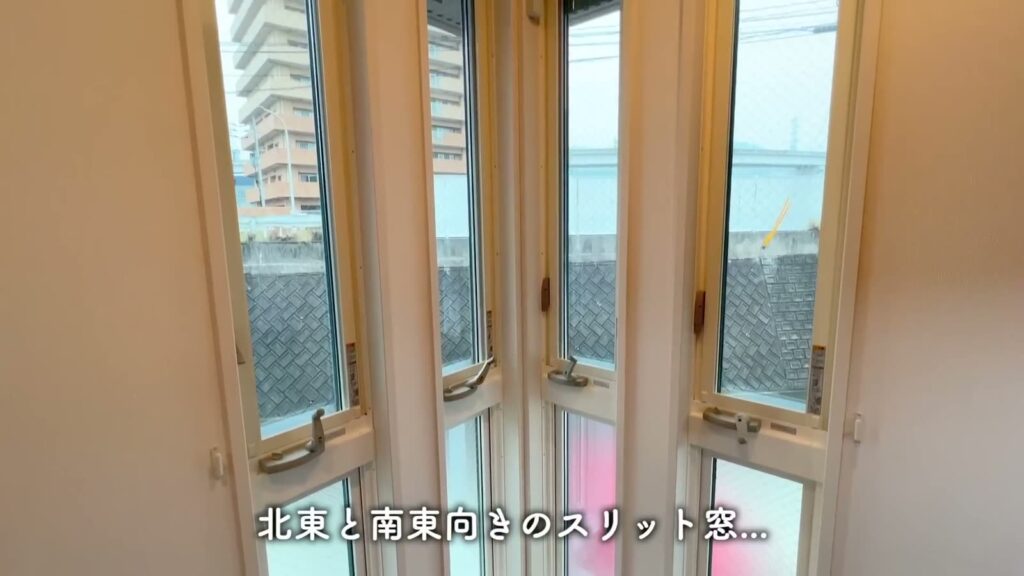 2LDKのスリット窓