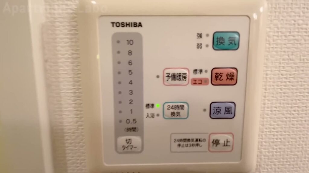 福岡県の1K 1Kの換気乾燥機のスイッチ