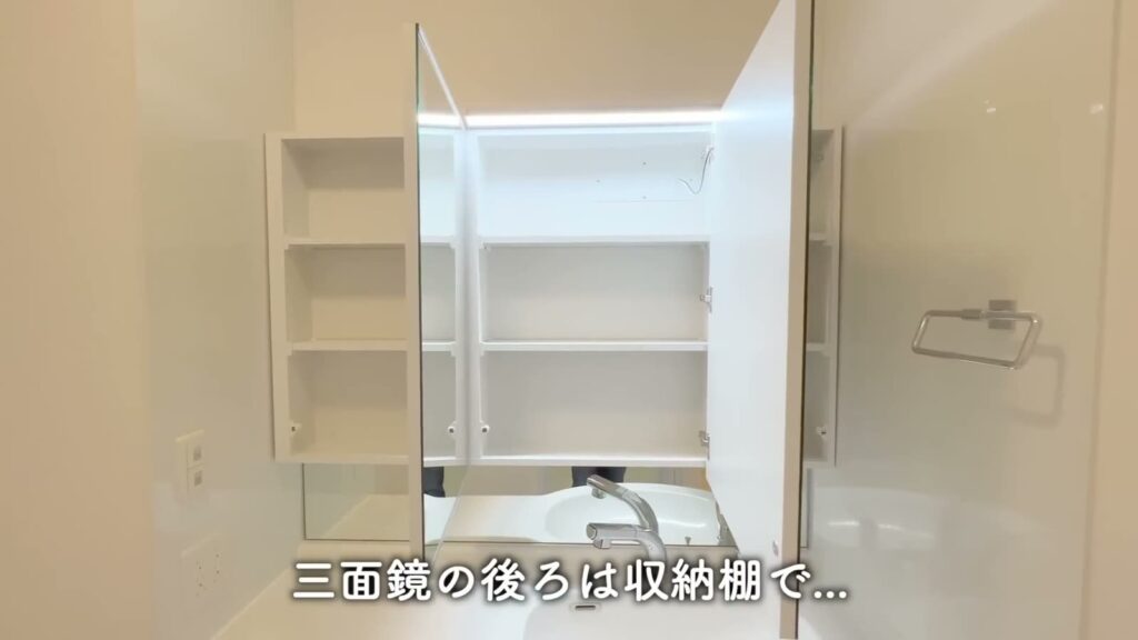 東広島市西条中央の2LDK 2LDKの三面鏡の裏