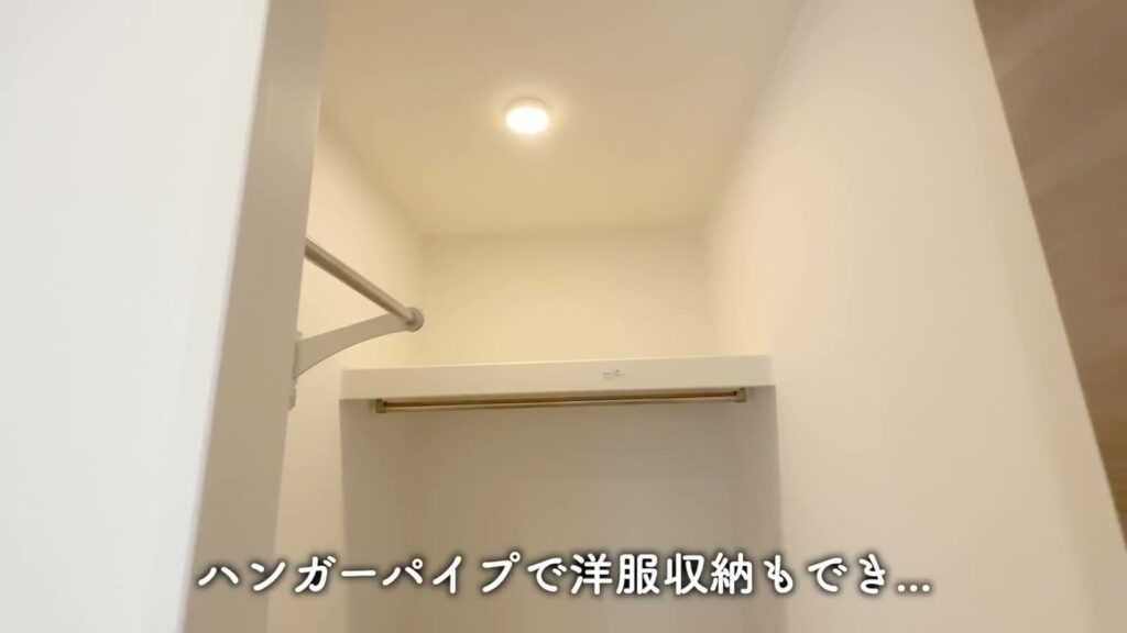 東広島市西条中央の2LDK 2LDKのクローゼット内