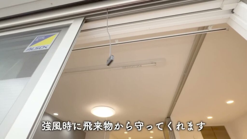 東広島市西条中央の2LDK 2LDKのシャッター