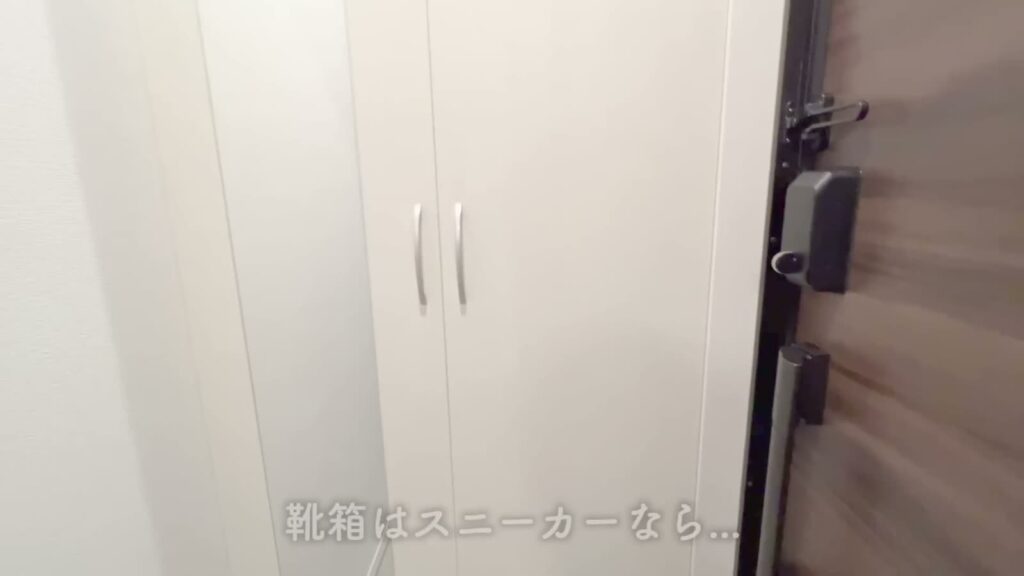東広島市西条中央の2LDK 2LDKの靴箱
