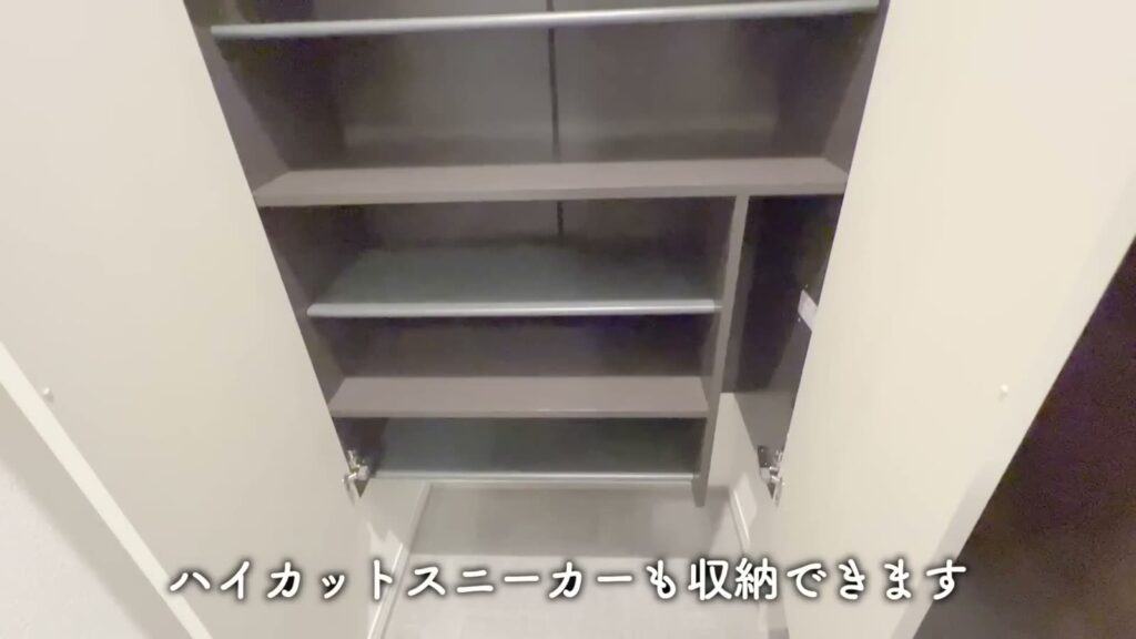 東広島市西条中央の2LDK 2LDKの靴箱の中
