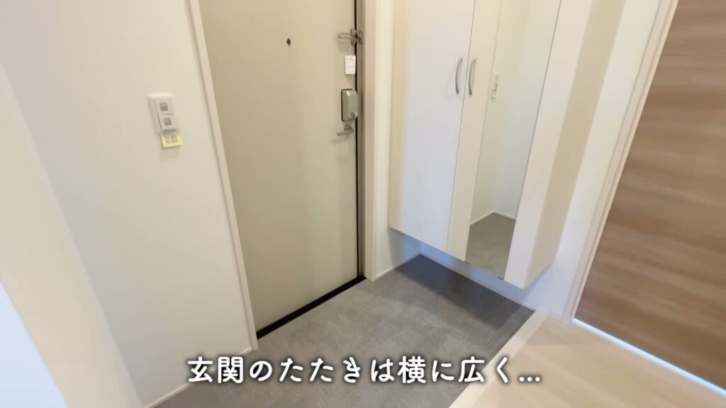 1LDKの玄関