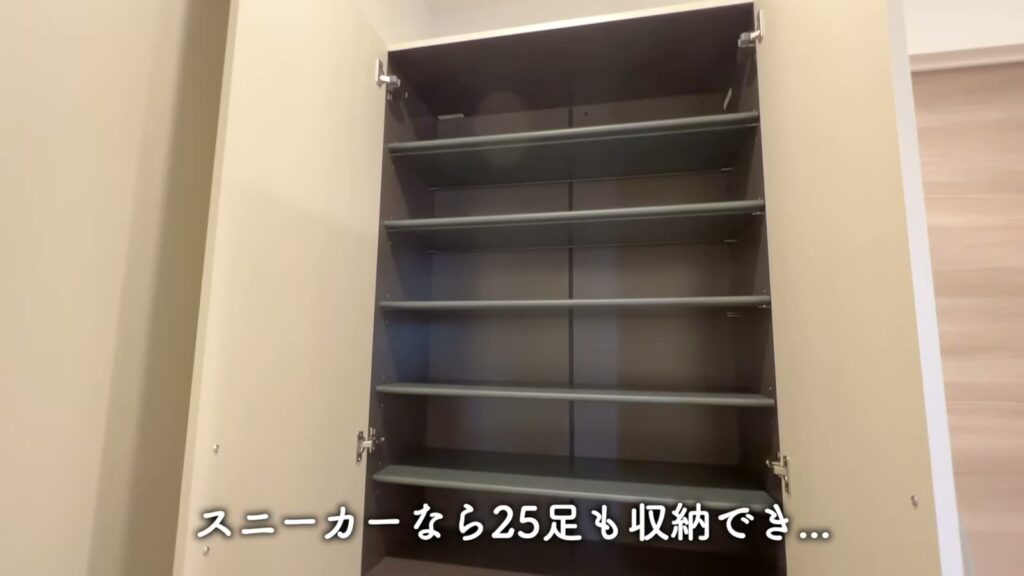 1LDKのシューズボックス