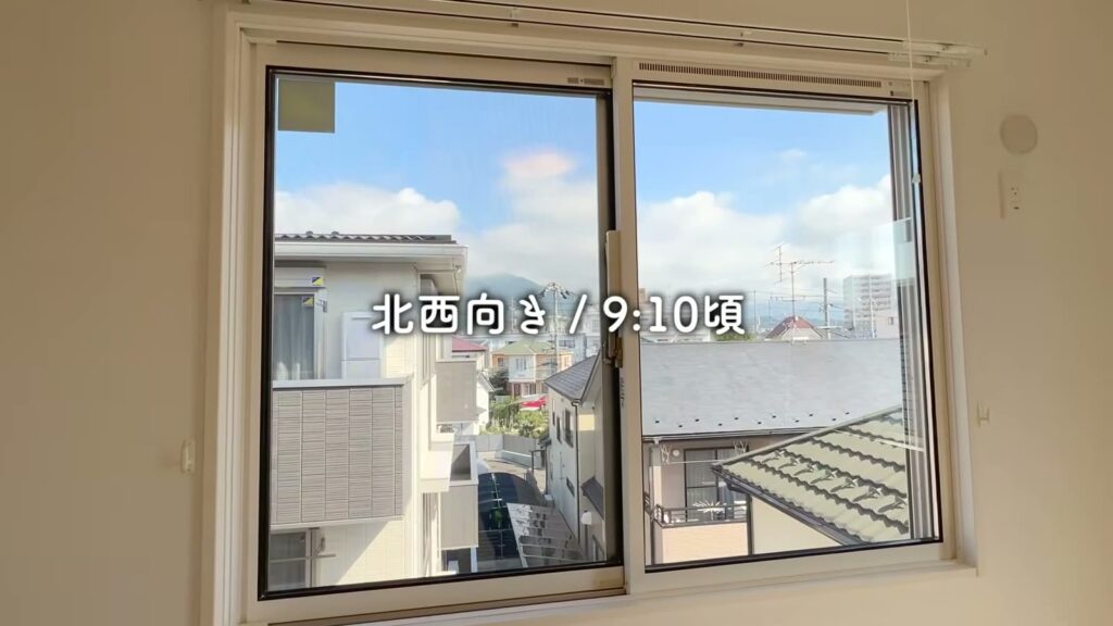 1LDKの北西向きの窓