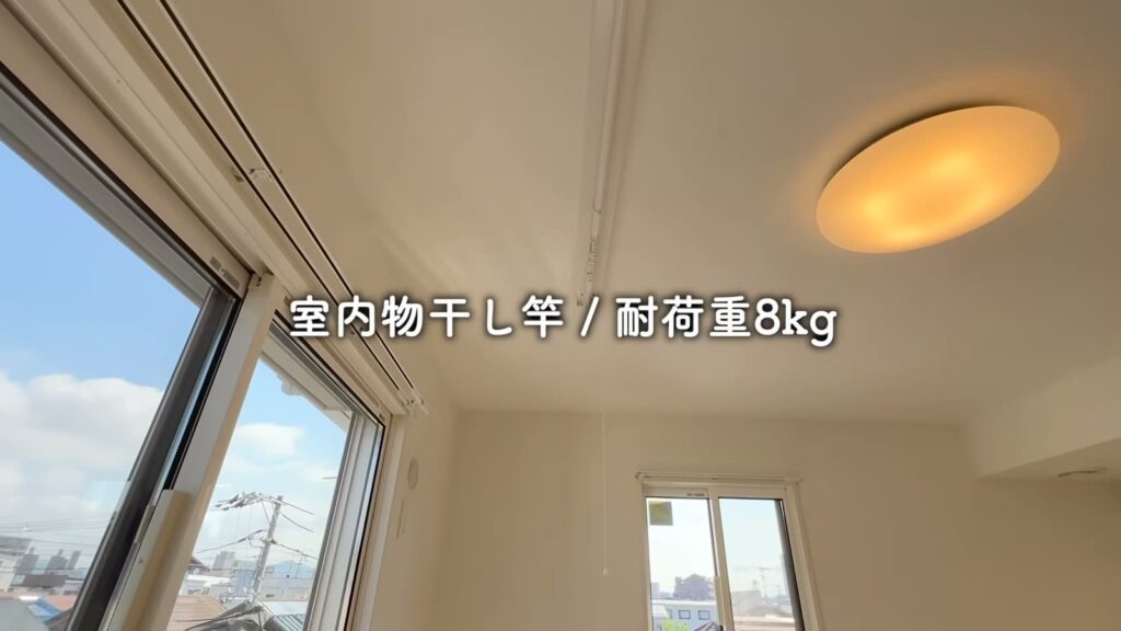1LDKの室内物干し