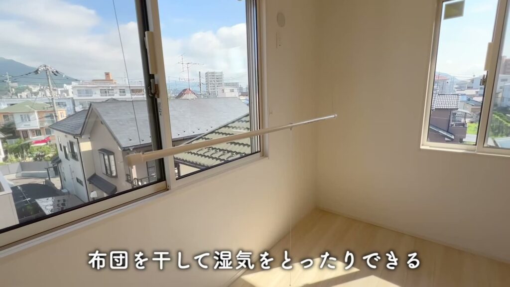 1LDKの物干し竿を出した窓
