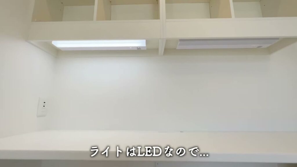 1LDKの棚の下のライト