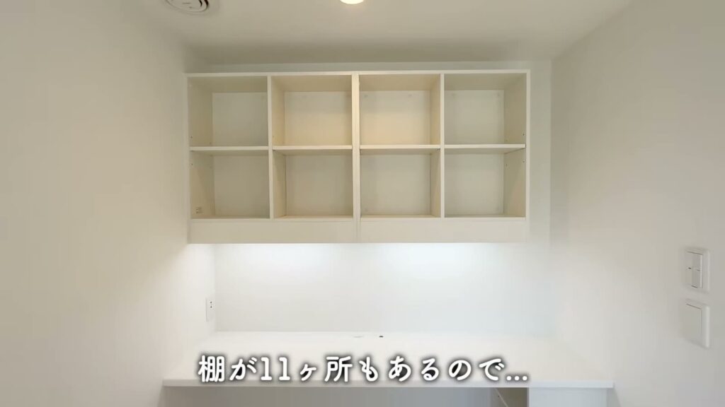 1LDKの収納棚