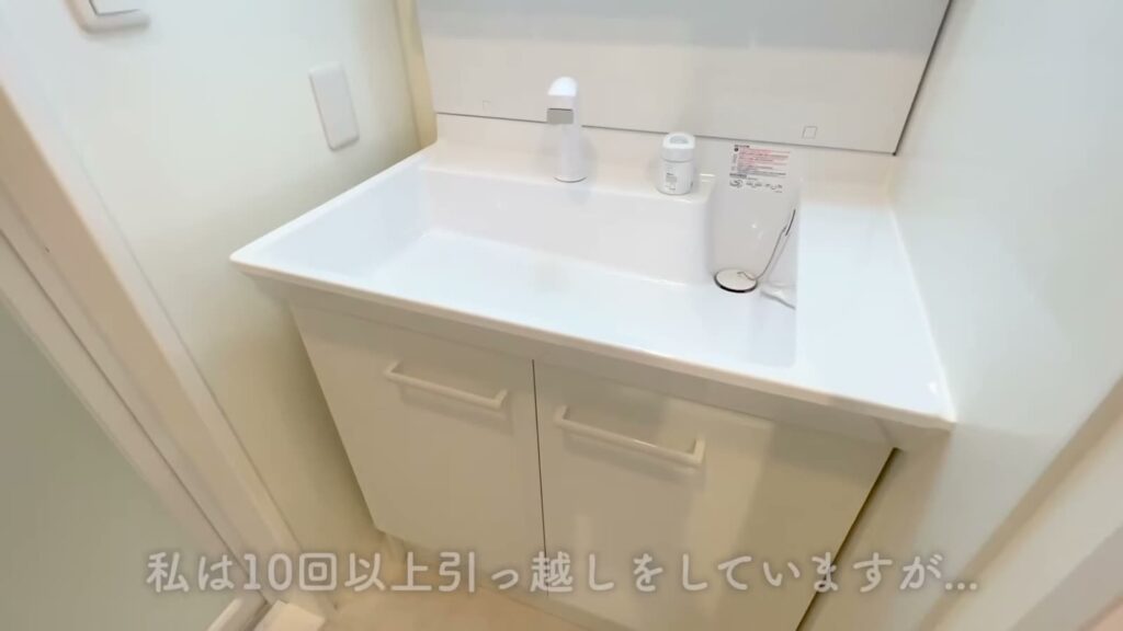1LDKの洗面台