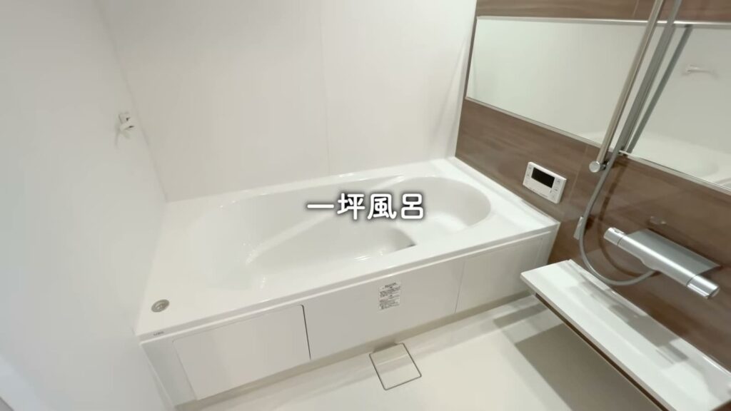 1LDKの一坪風呂