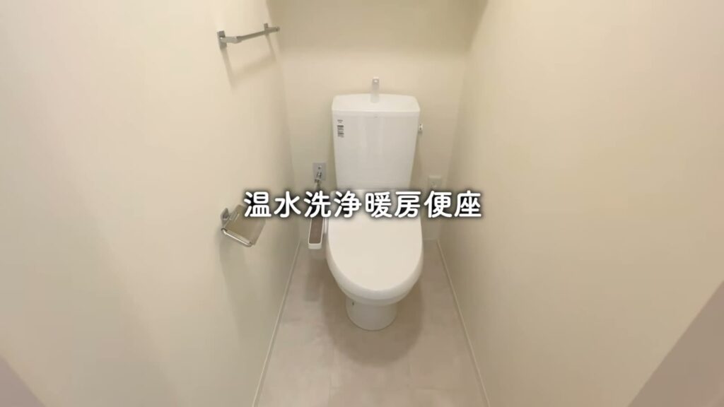 1LDKのトイレ