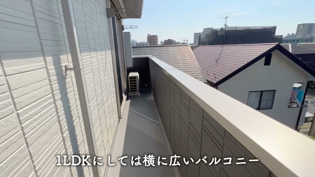 1LDKのバルコニーの奥