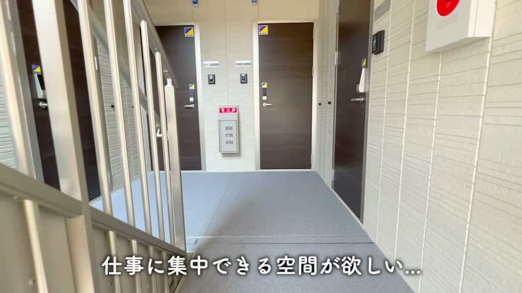 佐伯区の1LDK 1LDKの共用廊下