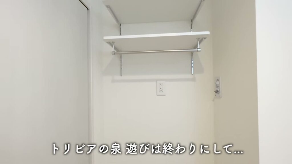 佐伯区の1LDK 1LDKの洗濯機置き場上の棚