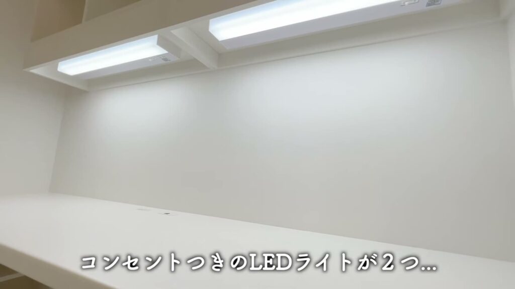 佐伯区の1LDK 1LDKのデスクのライト