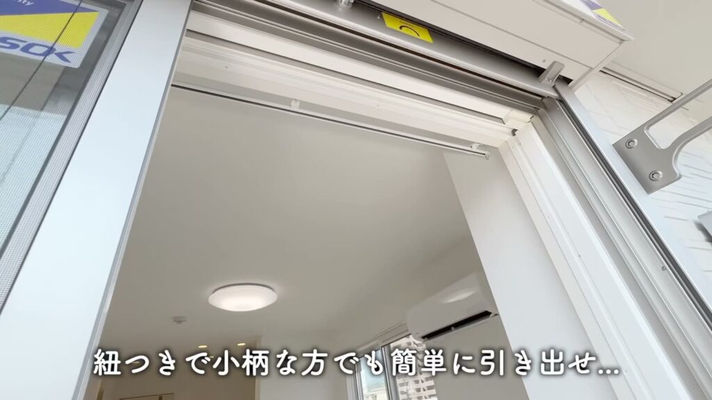 佐伯区の1LDK 1LDKの雨戸シャッター