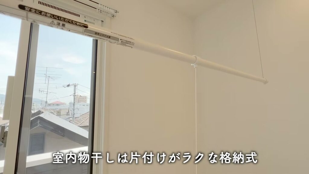 佐伯区の1LDK 1LDKの室内物干し