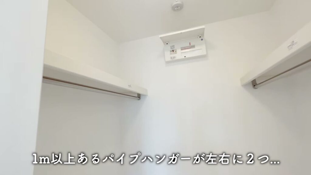 佐伯区の1LDK 1LDKのパイプハンガー