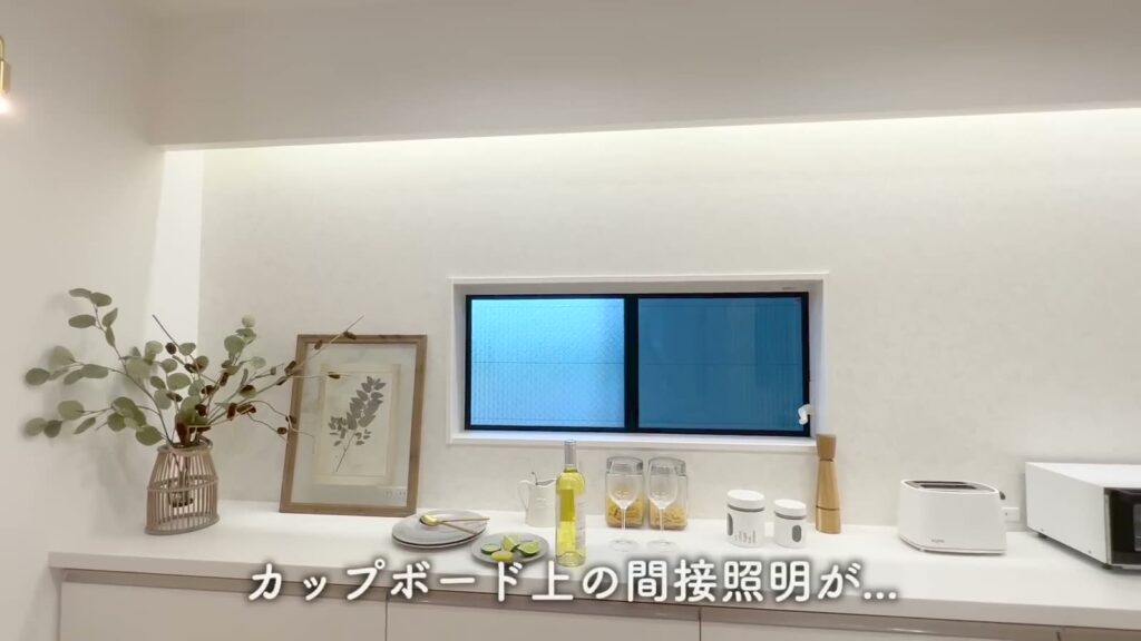 3LDK+Sのカップボード