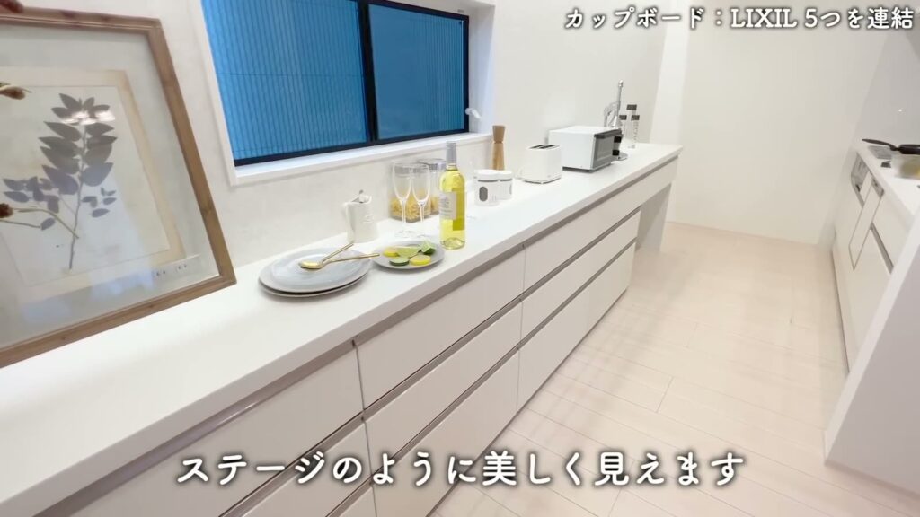 3LDK+Sのカップボードの引き出し