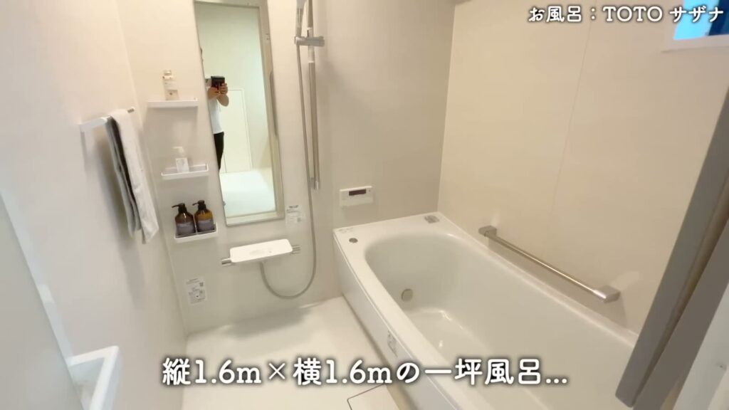 3LDK+Sの浴室
