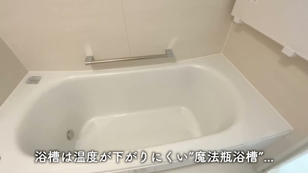 3LDK+Sの浴槽