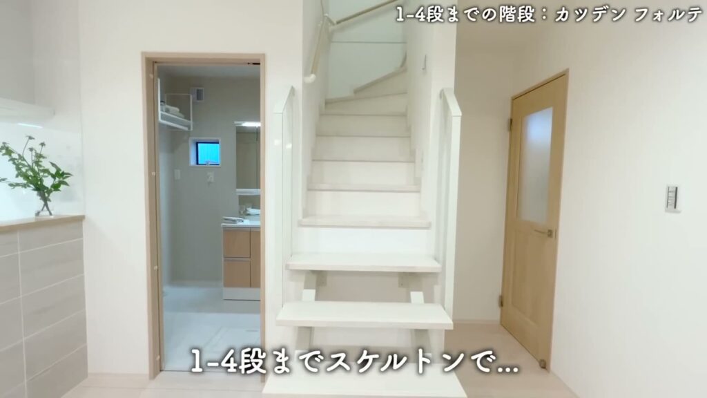 3LDK+Sの階段の下部