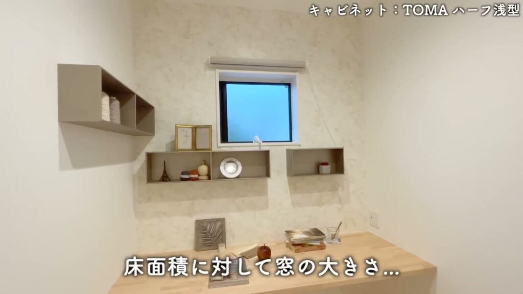 3LDK+Sのサービスルーム2.41帖
