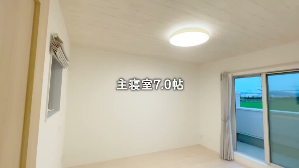 3LDK+Sの主寝室7.0帖