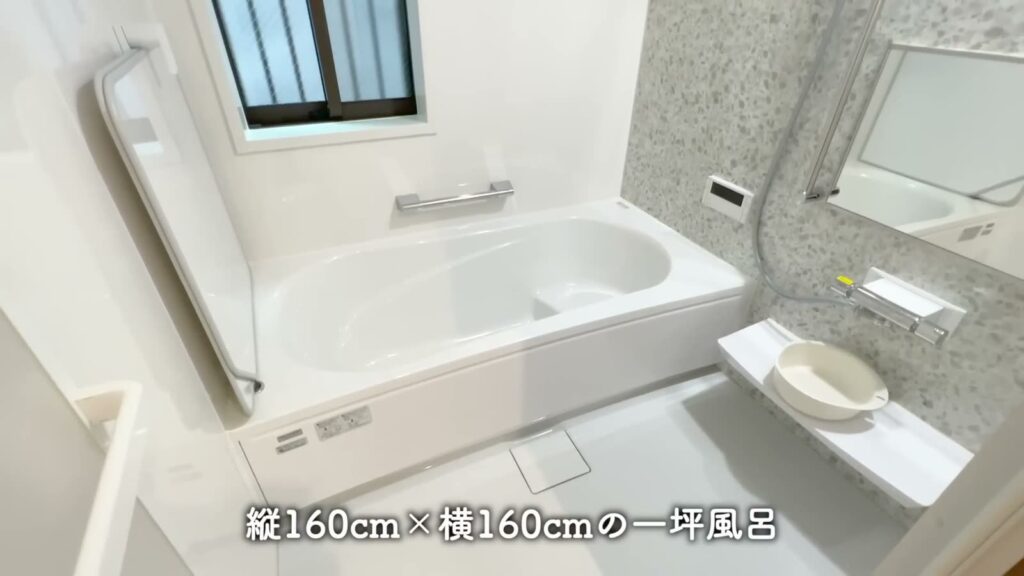 京都府宇治市の戸建て 4LDK+ロフトの浴室