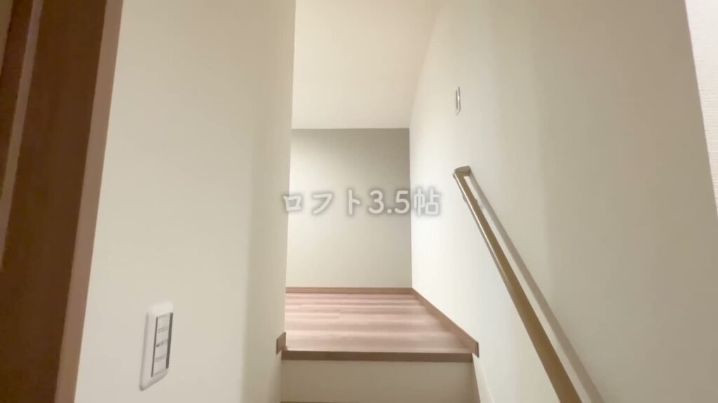 京都府宇治市の戸建て 4LDK+ロフトのロフトへの階段