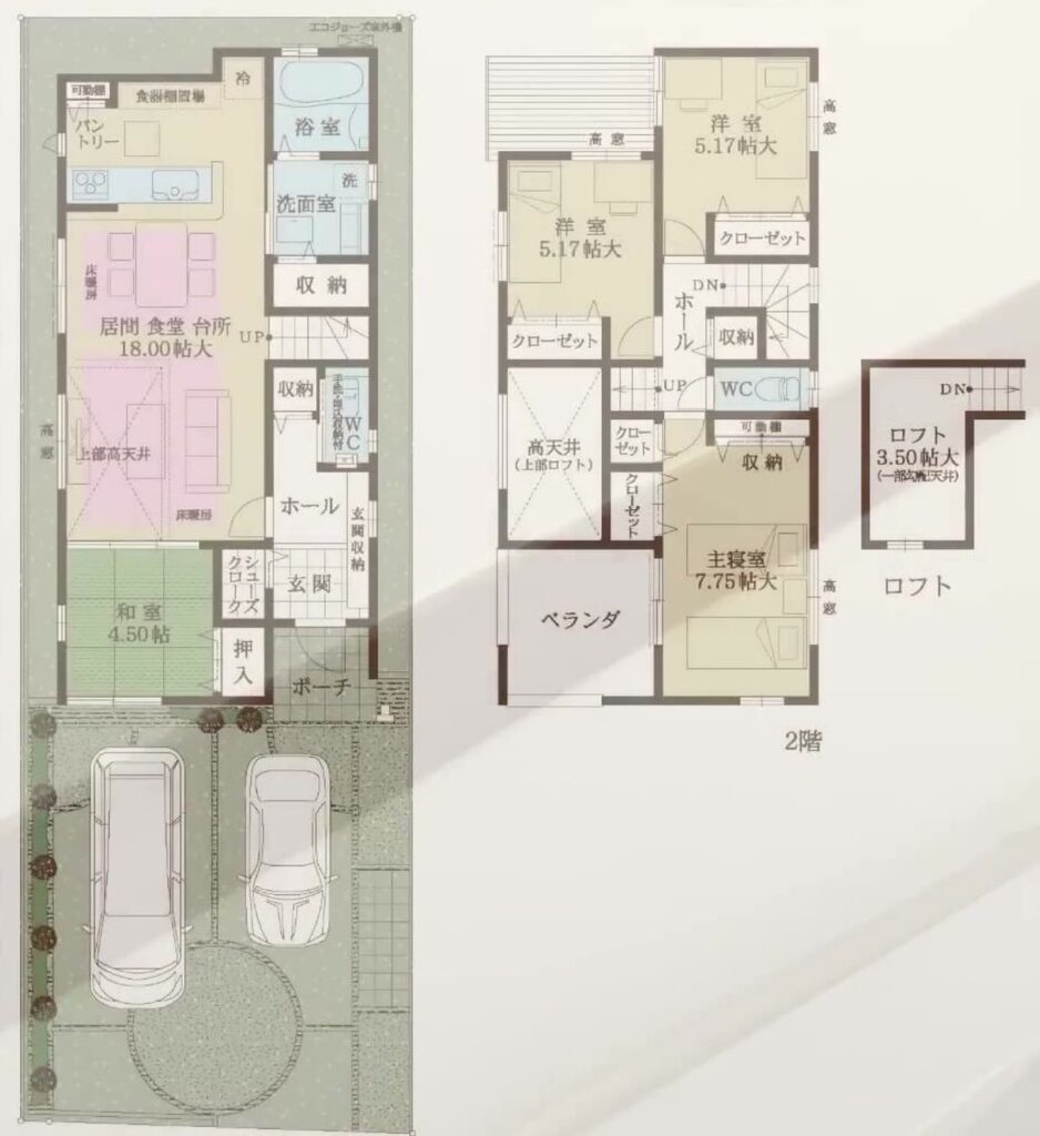 京都府宇治市の戸建て 4LDK+ロフトの間取り図