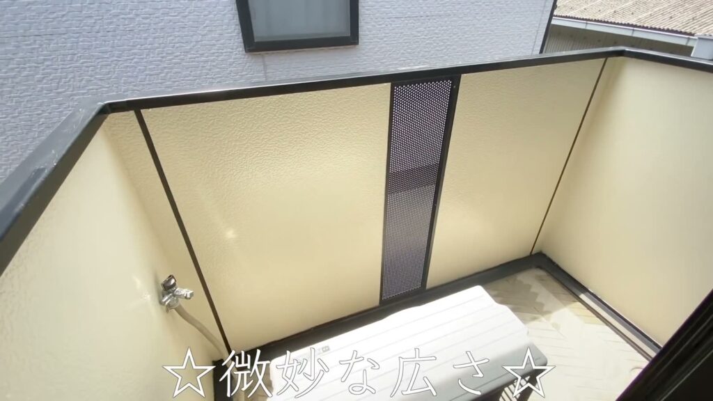 1Kのバルコニー