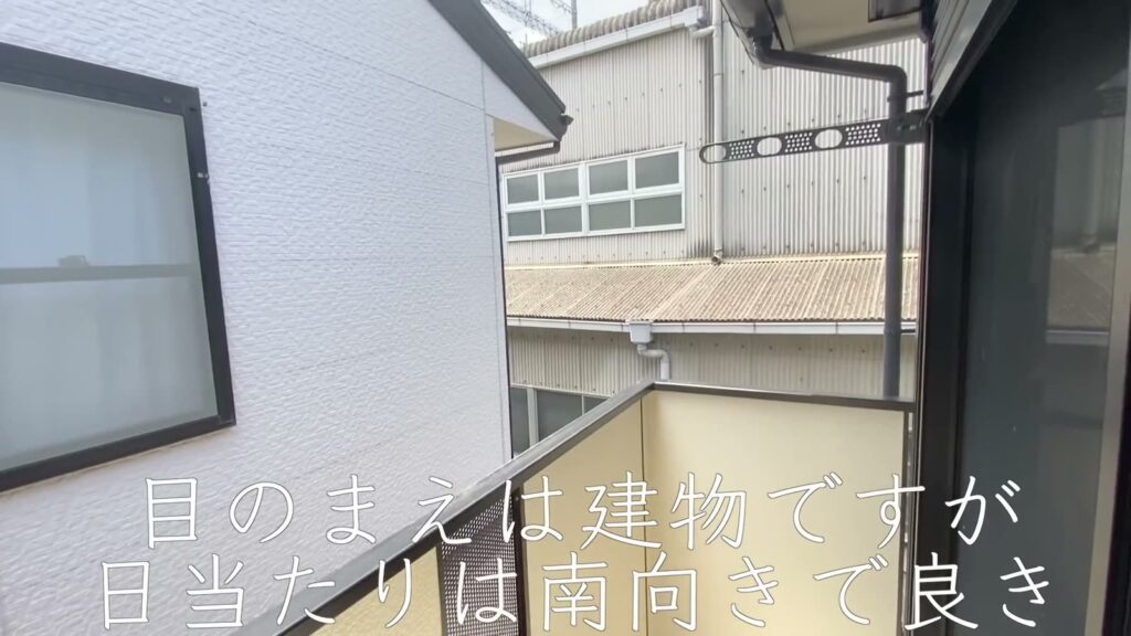1Kのバルコニーの眺め