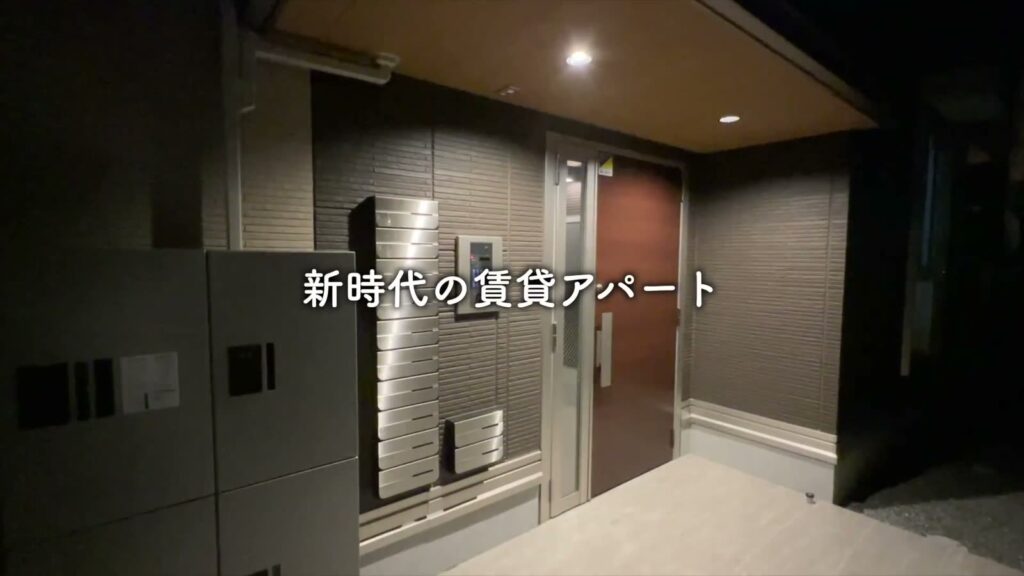 1LDKのエントランス