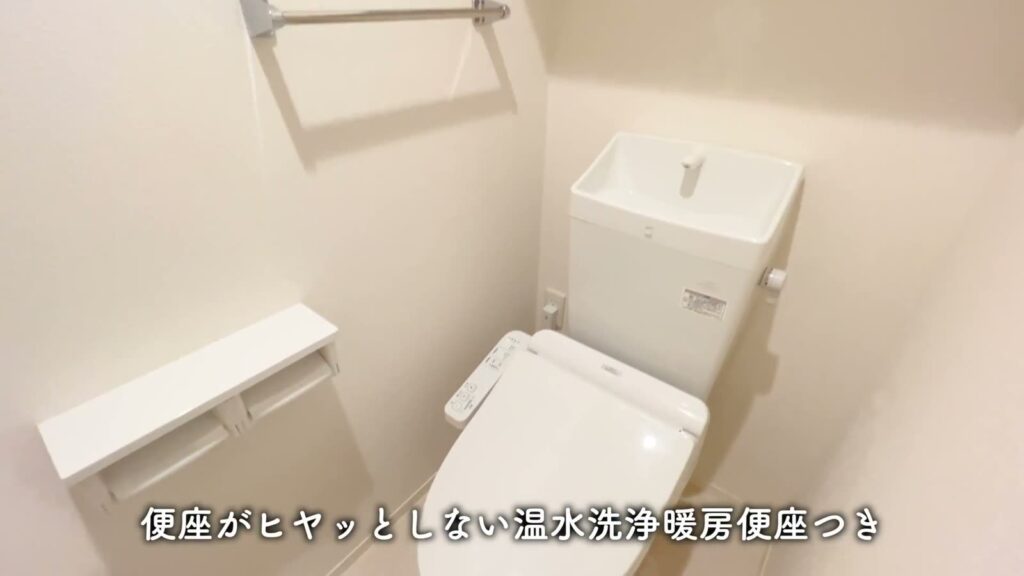 1LDKの温水洗浄暖房便座