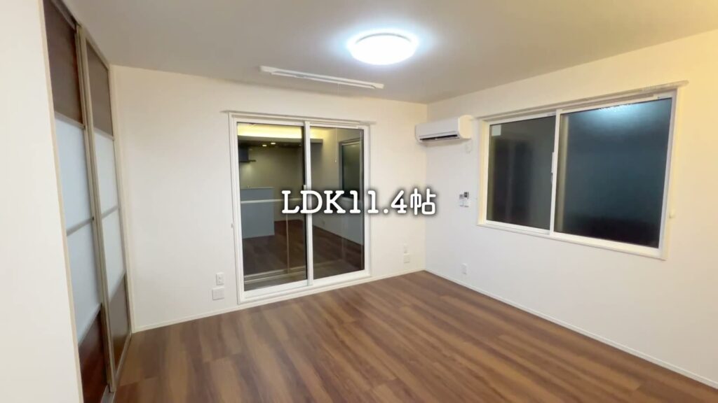 1LDKのLDK11.4帖