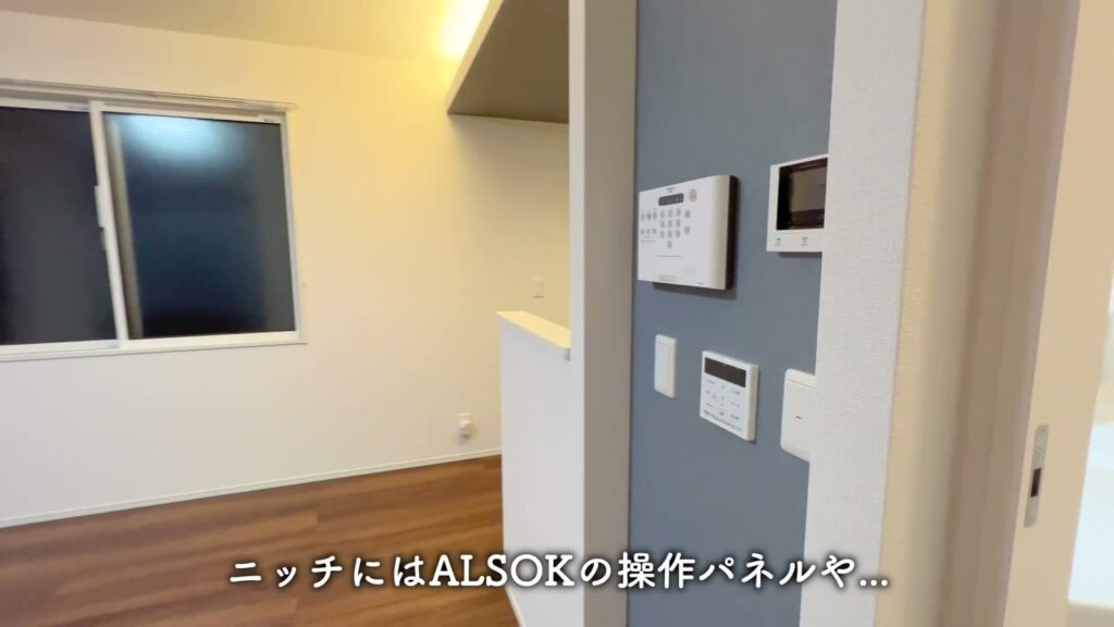 1LDKのニッチの設備